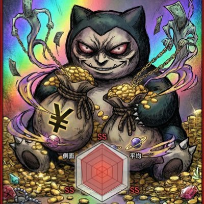 MIDAS 〈カビドラセンター〉